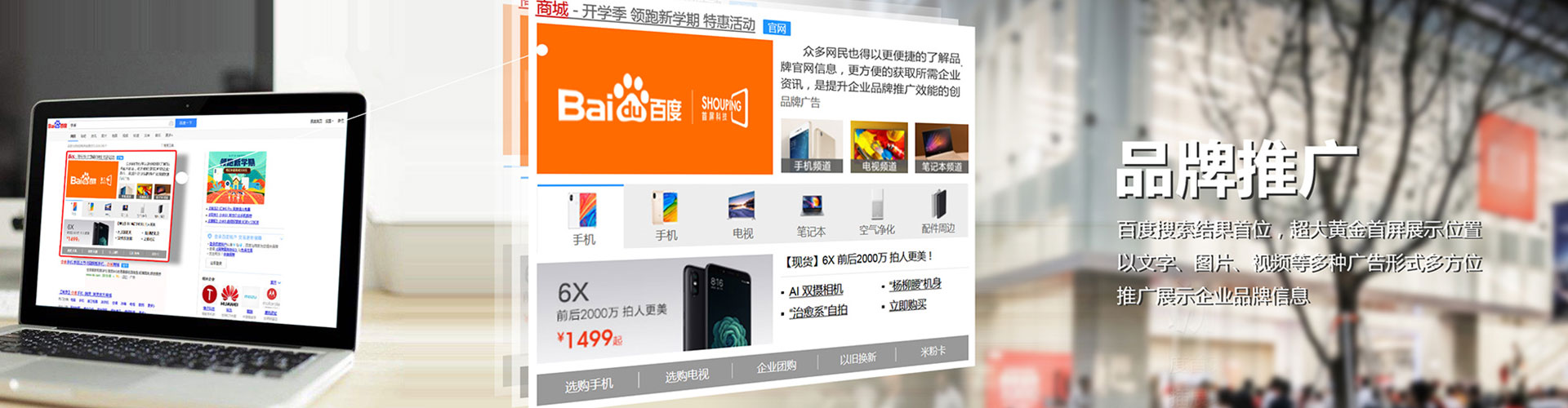榆树渠道开户返点