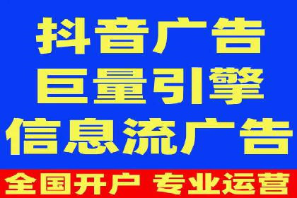 竞价推广开户操作步骤详解