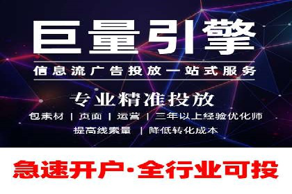 百度竞价推广运营实战经验：如何应对竞争对手挑战